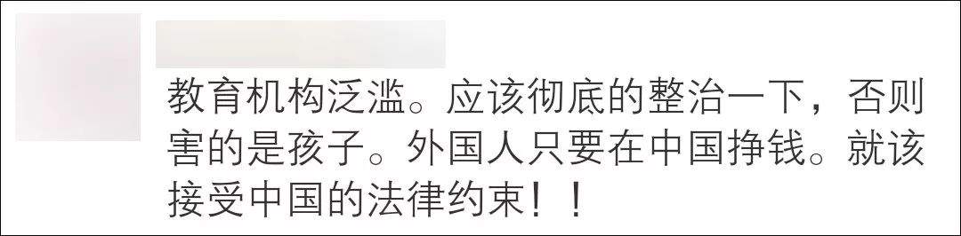 国家终于出手了！教育部发文，立即排查！事关太仓所有孩子