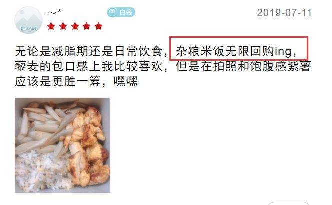 每天都吃白米饭，你怎么瘦的下来！米饭吃得好，减掉10斤膘，这个饭推荐给你~