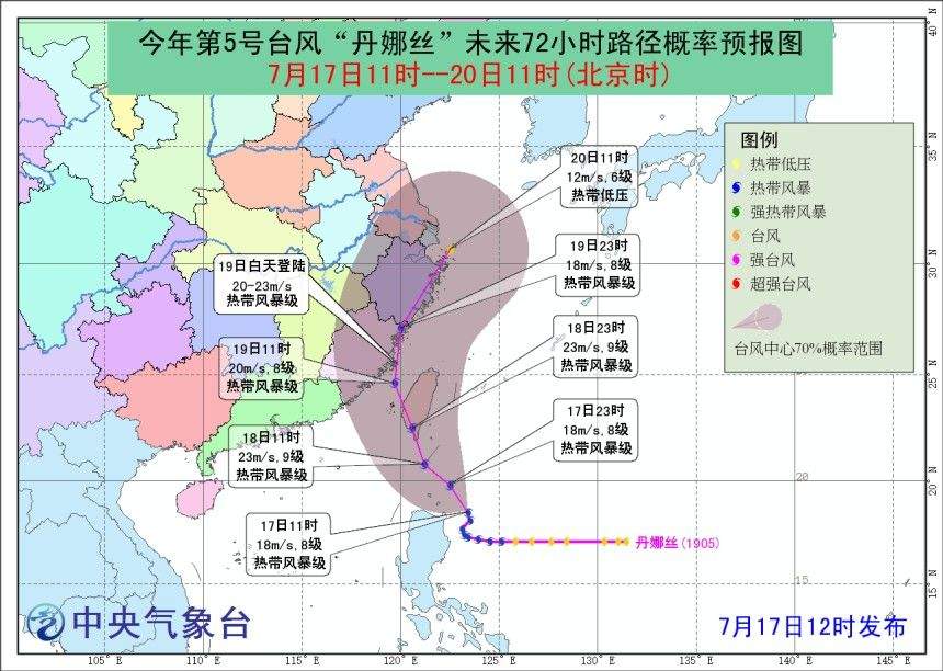 紧急！台风蓝色预警！今年首个影响福州的台风“丹娜丝”要来了，登录时间就在…