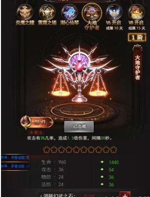 全新微变版本《魔域来了SF》幻武玩法战力碾压