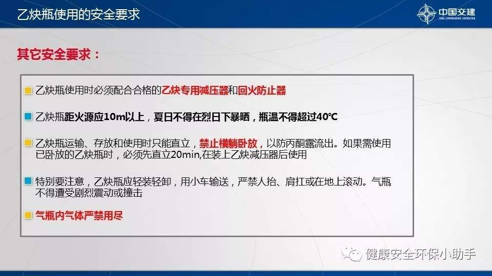 惨烈丨又是气瓶爆炸，工人被炸飞200米，身体炸碎成多块……惨不忍睹！