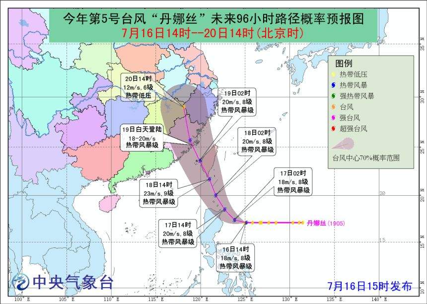 19日可能影响绍兴！今年第5号台风“丹娜丝”生成！