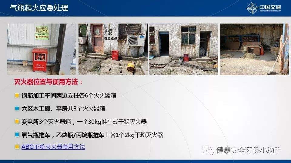 惨烈丨又是气瓶爆炸，工人被炸飞200米，身体炸碎成多块……惨不忍睹！