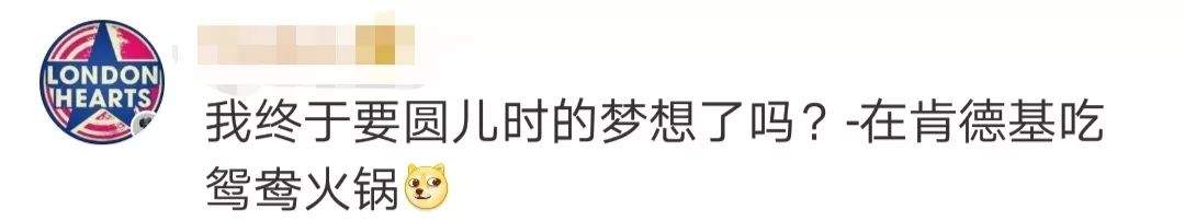 什么？肯德基都卖串串了，还有谁能阻挡川味“跨界出圈”？！