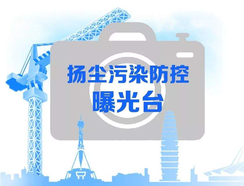 曝光台 | 巩义多家工地作业无降尘措施 融创云智小镇待建工地黄土裸露2万平方米