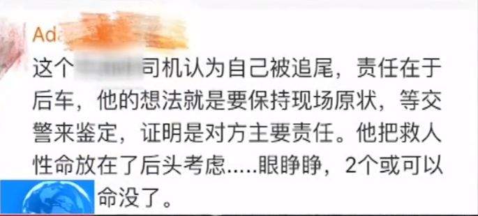 那个拖延时间见死不救的铲车司机被刑拘了