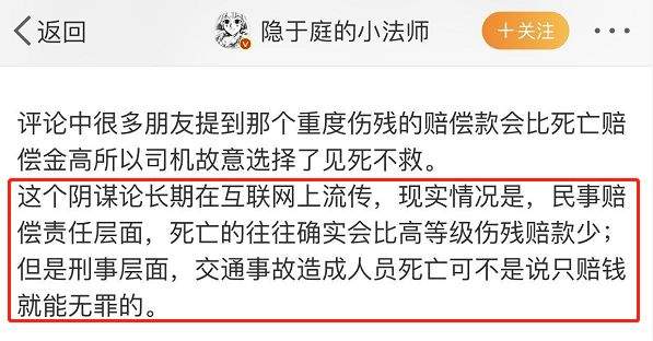 那个拖延时间见死不救的铲车司机被刑拘了