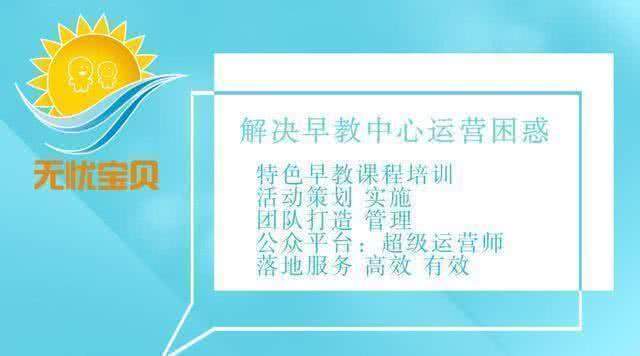 杭州市下城区3岁以下婴幼儿托育机构设置标准（试行）征求意见稿