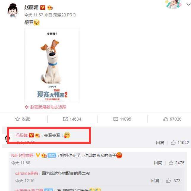 赵丽颖终于不再忍，正面回应和冯绍峰婚变传闻，网友：忍无可忍了