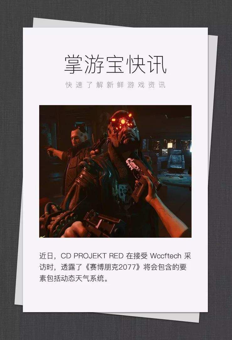 一句话新闻 | 知名动画公司京都动画第一工作室发生火灾