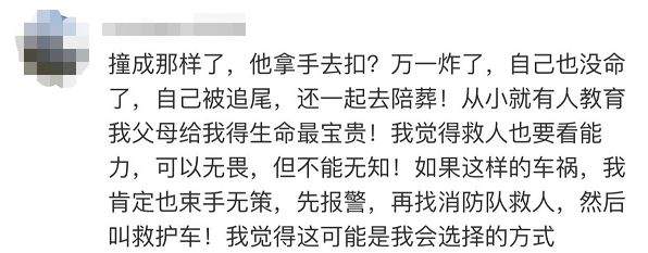 那个拖延时间见死不救的铲车司机被刑拘了