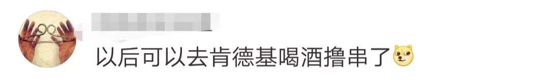 什么？肯德基都卖串串了，还有谁能阻挡川味“跨界出圈”？！