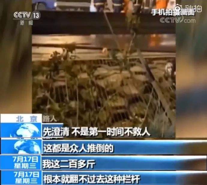 那个拖延时间见死不救的铲车司机被刑拘了