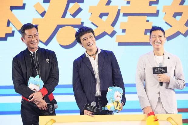 预警！古天乐张家辉上演“男色生死恋”