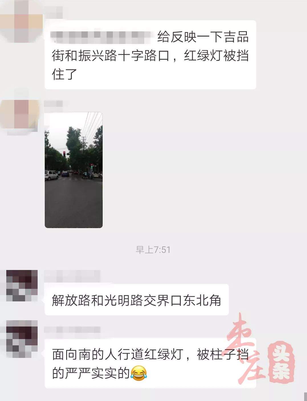 市中这几处红绿灯玩起了“躲猫猫”，搞不懂究竟该咋走了…