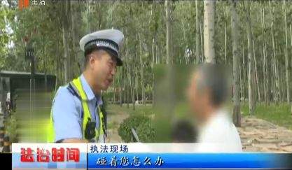 石家庄街头，老人骑电动车，抱着孩子逆行闯红灯，交警赶紧拦停……