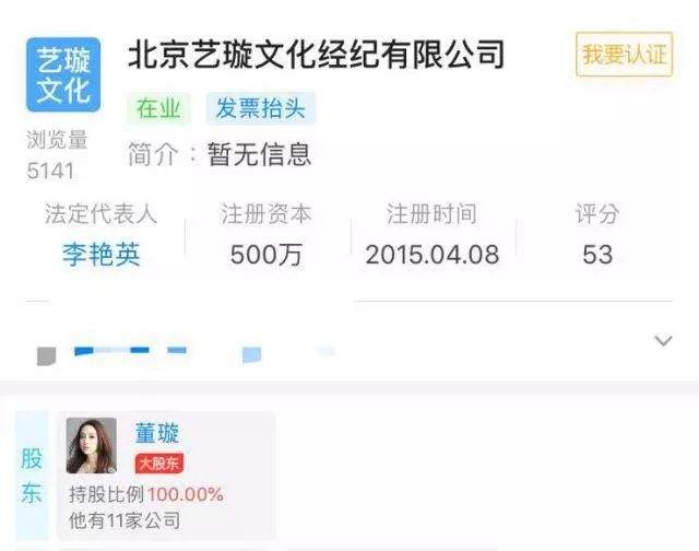 高云翔董璇离婚：性侵风波一年后，她终于下决心了