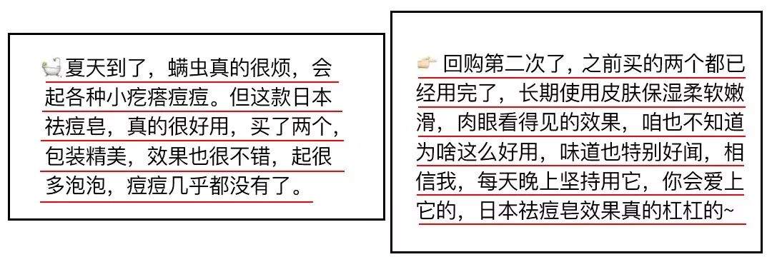 日本变态皂！30秒揪出千万螨虫，痘痘、体臭全无，比10个搓澡大妈还猛