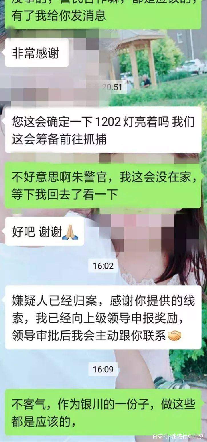 肇事者撞伤幼童逃逸，闪送员一张照片成破案关键