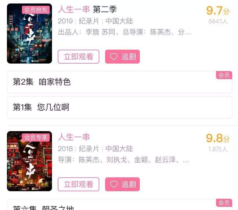 每集都在大尺度“卖肉”！这部9.7分的神作，看哭无数深夜馋鬼