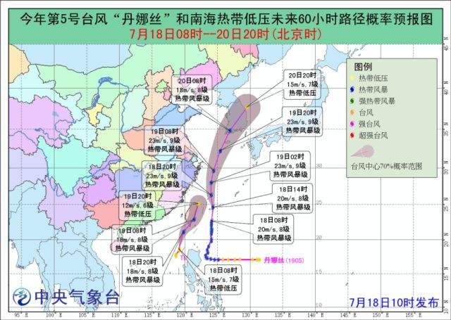 章莹颖案凶手克里斯滕森被判终身监禁 | 晨读天下