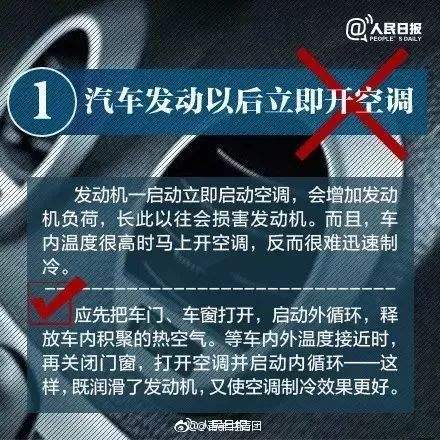 桂A车主注意，千万不能在车上做这事，广西一男子因它不幸身亡！