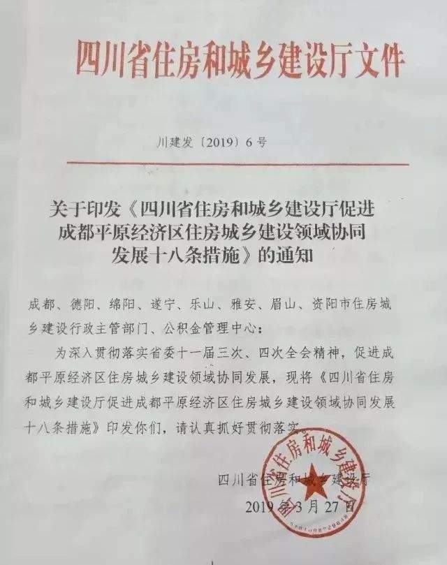 关于公积金可用于偿还住房公积金贷款政策，你的疑问请点进来找答案！