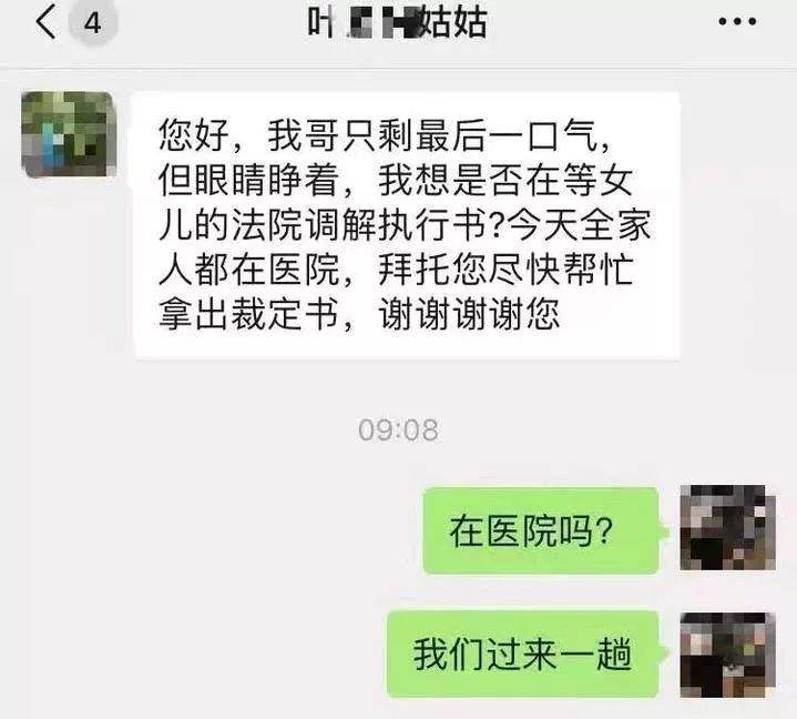 章莹颖案凶手克里斯滕森被判终身监禁 | 晨读天下