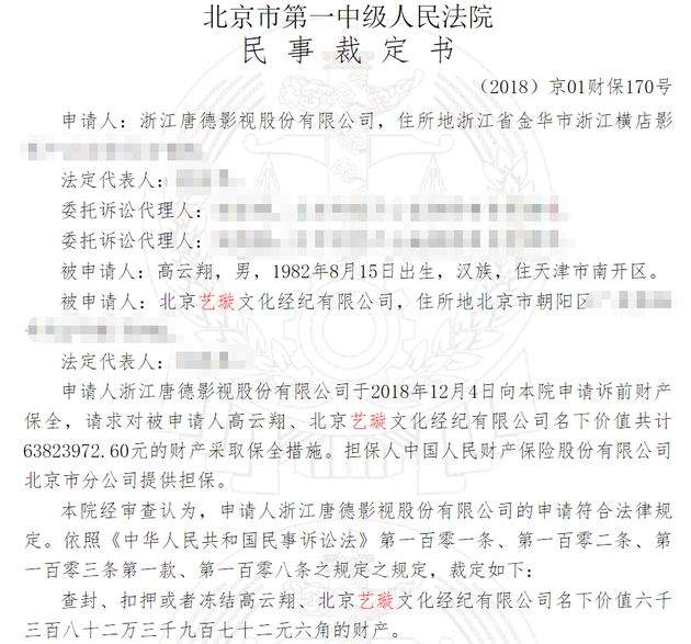 高云翔董璇离婚：性侵风波一年后，她终于下决心了