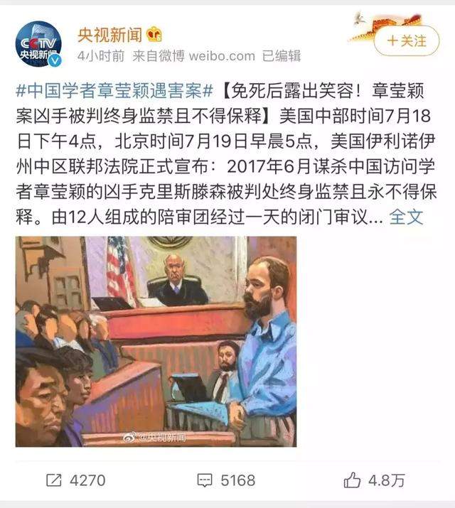 当谈论章莹颖案时，我们应该谈论什么？