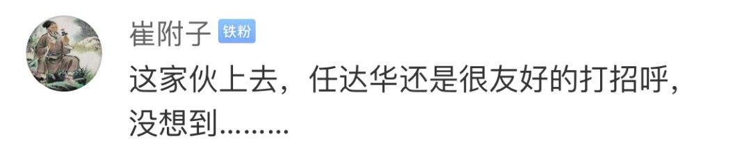 突发！任达华被捅伤，警方通报来了