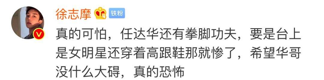 突发！任达华被捅伤，警方通报来了