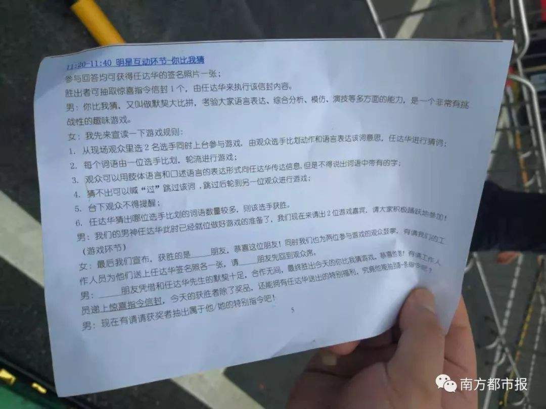 追踪 | 任达华被刺更多细节披露！目击者：男子淡定上台，握手后掏刀