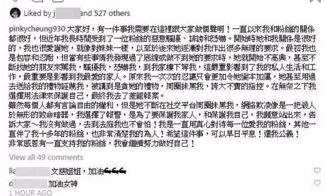 周柏豪与“粉丝”结婚？喜帖曝光后，忠粉出动要“抢亲”！