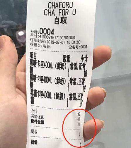 去王俊凯奶茶店，点了3杯奶茶结账，金额让网友意外：你确定？