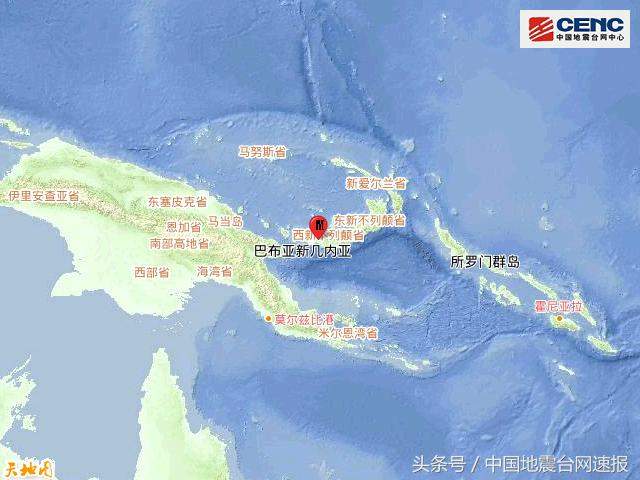 巴布亚新几内亚发生5.6级地震