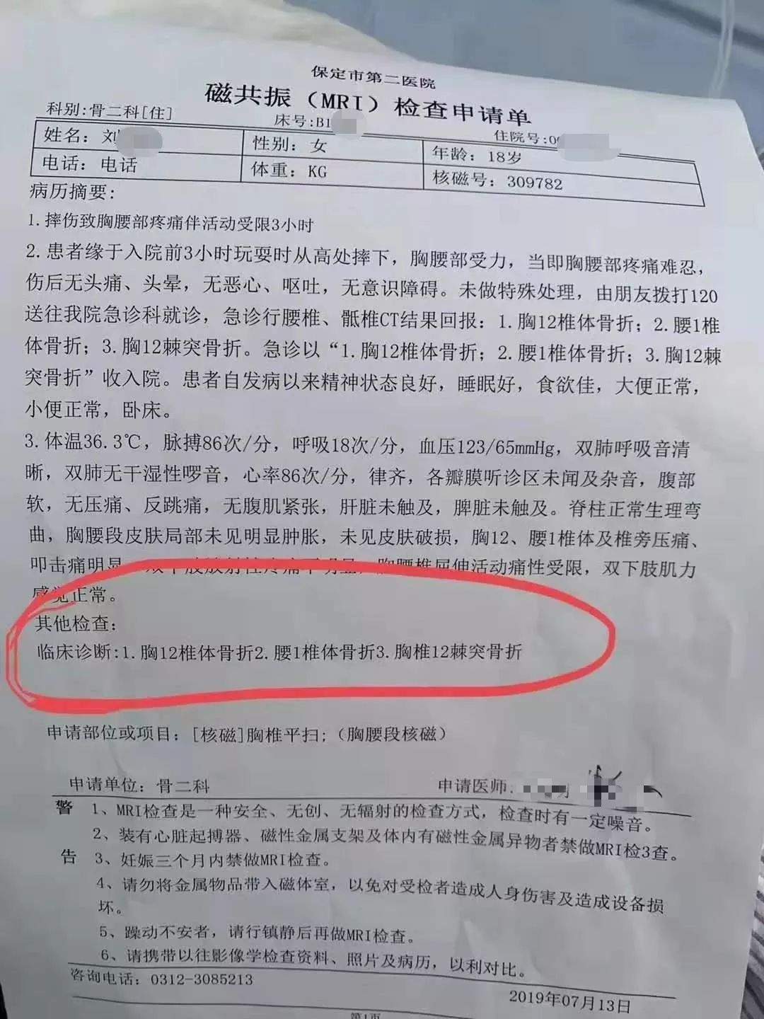 10岁女孩玩网红蹦床摔断右腿！监控视频拍下揪心一幕！这些动作慎做……