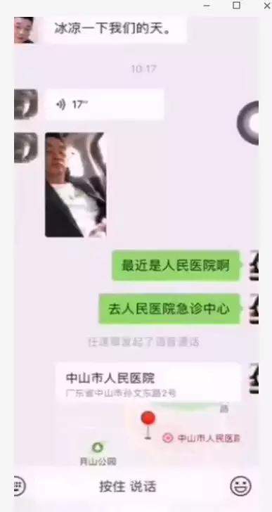 任达华无故被捅，现在的暴徒太猖狂了！