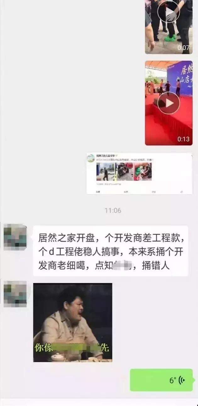 任达华无故被捅，现在的暴徒太猖狂了！