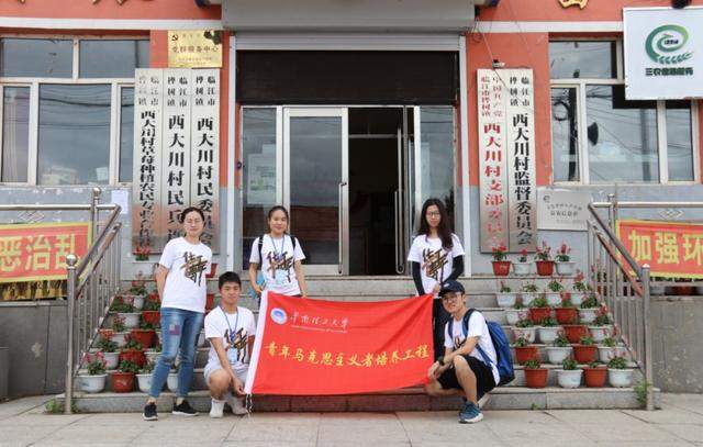 青春白山行•奋进新时代|大学生暑期社会实践活动进行时（7月21日实践掠影）