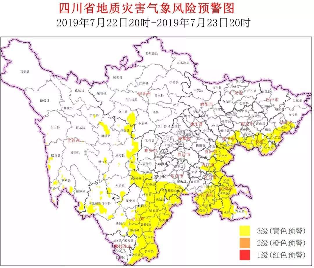 暴雨袭川！多地发生泥石流、滑坡！14市州地灾黄色预警！