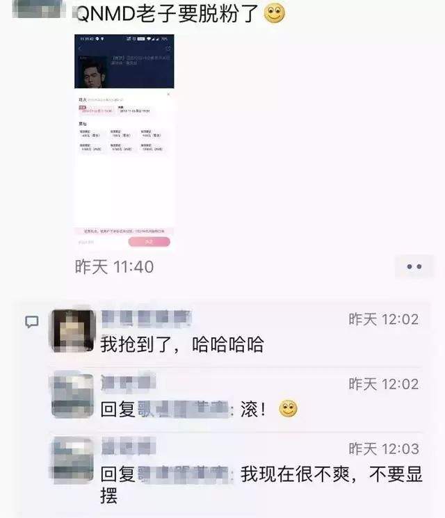 周杰伦演唱会的门票，到底是有多难抢