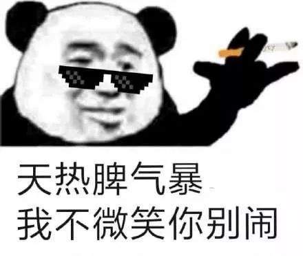 巴掌大小的夹克外套，上身清爽似裸奔｜清单