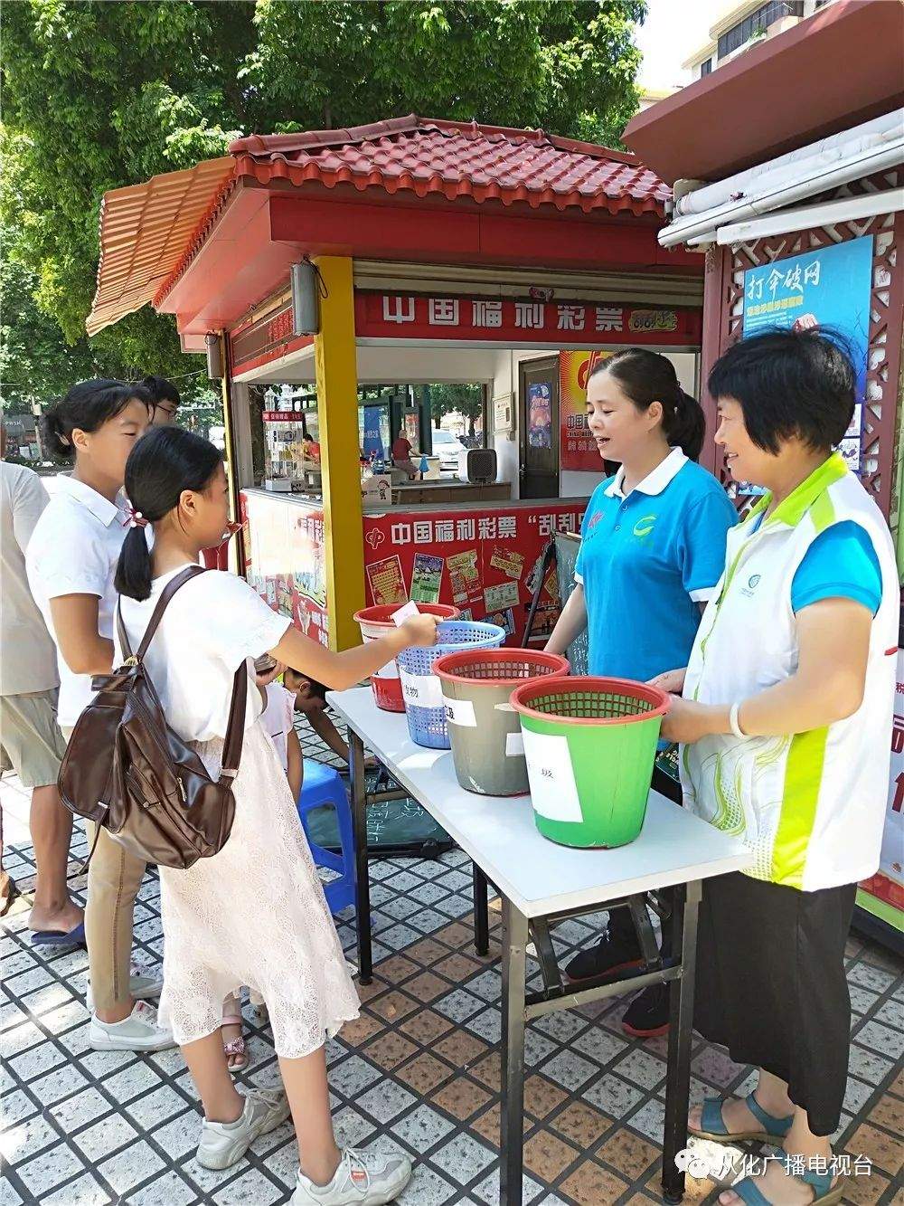 文明从化：实施垃圾分类共建绿色文明