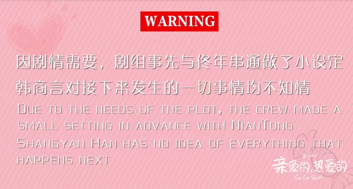 杨紫突然冲出来吻李现，李现被吓得疯狂后退：我以为你要打我！