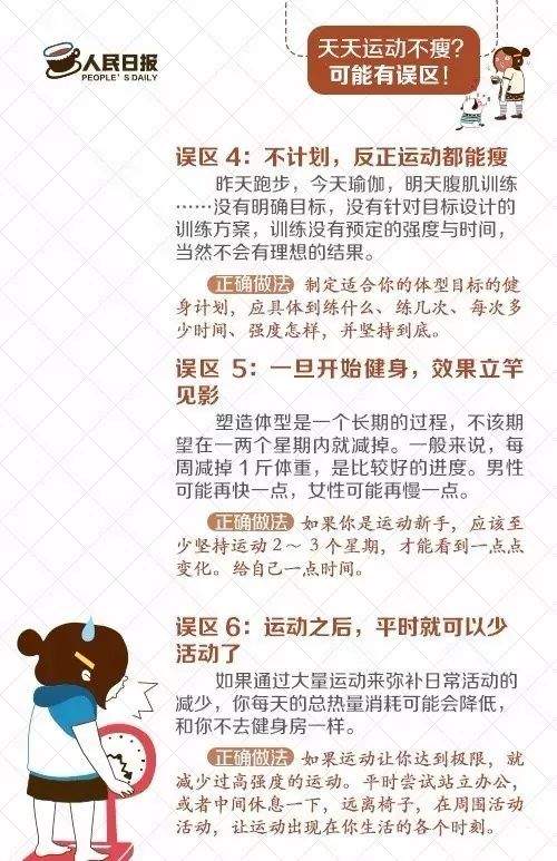 女子深夜被查：别告诉我老公！