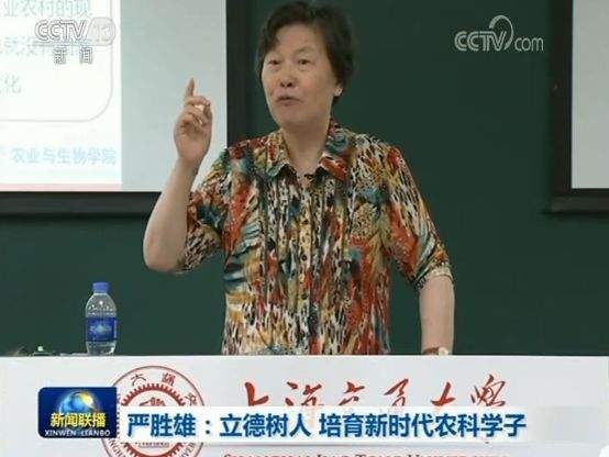 黄金3分钟！交大这堂"接地气"的课登上央视《新闻联播》!