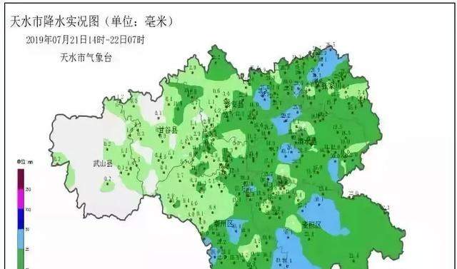 降雨量达49.2毫米！昨夜，天水部分乡镇出现大到暴雨