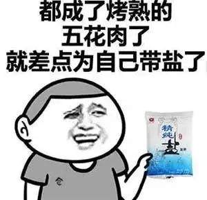 热爆了！汝南全国第五……快看因为啥？