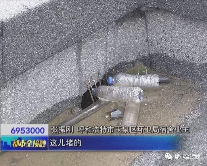 外面雨一直下家里成这样！呼和浩特一小区业主快愁死了...